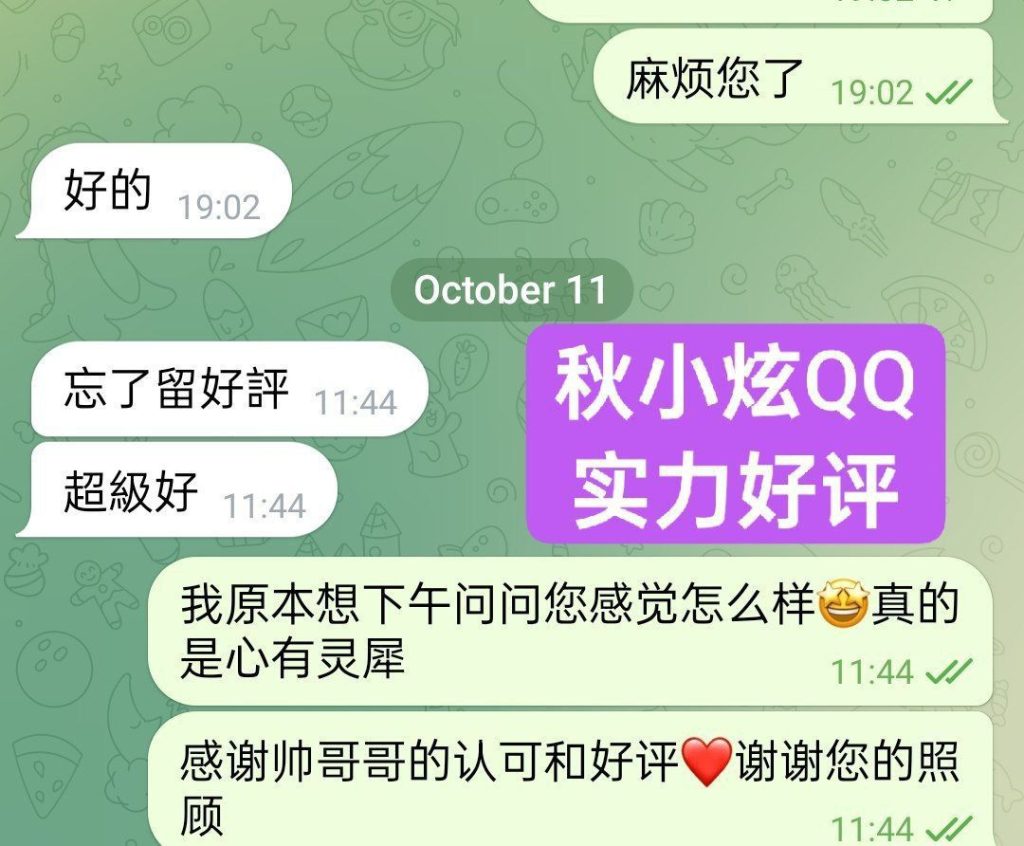 ❤️秋小炫QQ❤️高端车模1000000%真人资料  满满的高级感明星气质952 作者:伦敦W2VIP 帖子ID:5054 