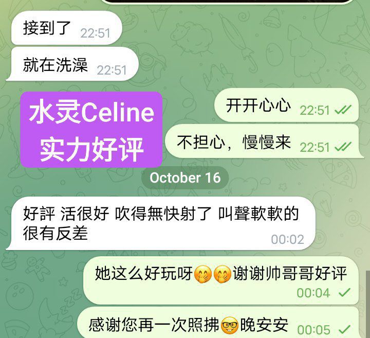 快来围观新人到水灵Celine声音超好听❤️165C小网红9303 作者:伦敦W2VIP 帖子ID:5052 