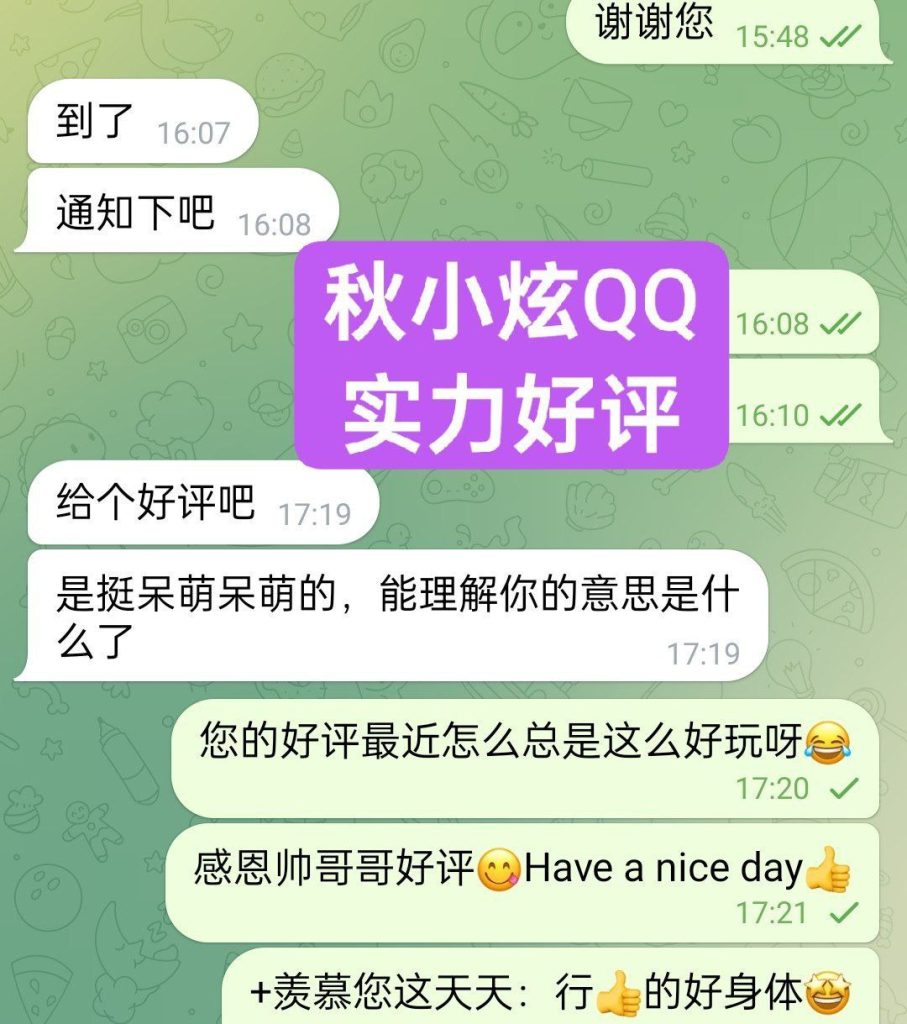 ❤️秋小炫QQ❤️高端车模1000000%真人资料  满满的高级感明星气质7663 作者:伦敦W2VIP 帖子ID:5054 