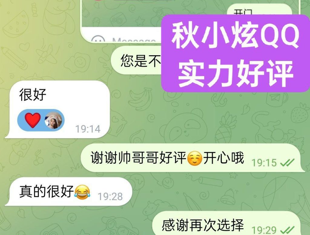 ❤️秋小炫QQ❤️高端车模1000000%真人资料  满满的高级感明星气质1128 作者:伦敦W2VIP 帖子ID:5054 
