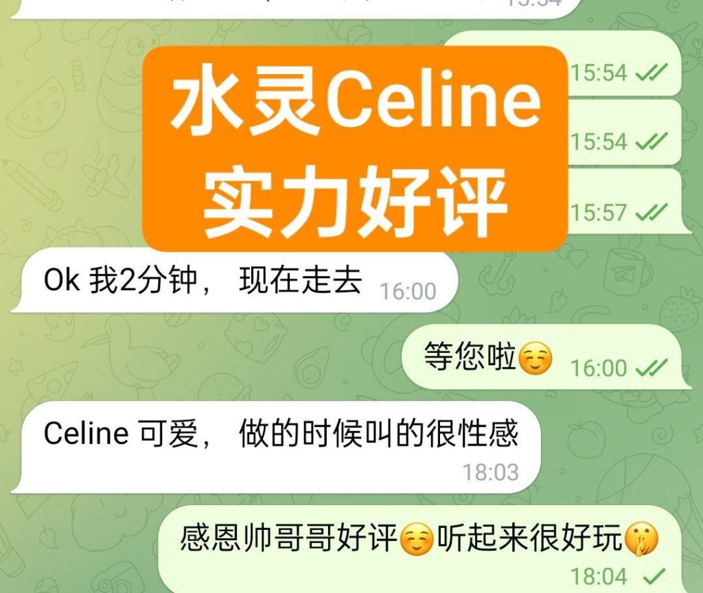 快来围观新人到水灵Celine声音超好听❤️165C小网红5559 作者:伦敦W2VIP 帖子ID:5052 