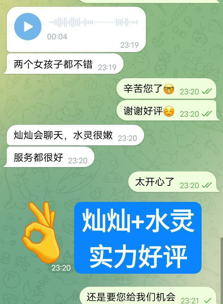 快来围观新人到水灵Celine声音超好听❤️165C小网红2065 作者:伦敦W2VIP 帖子ID:5052 