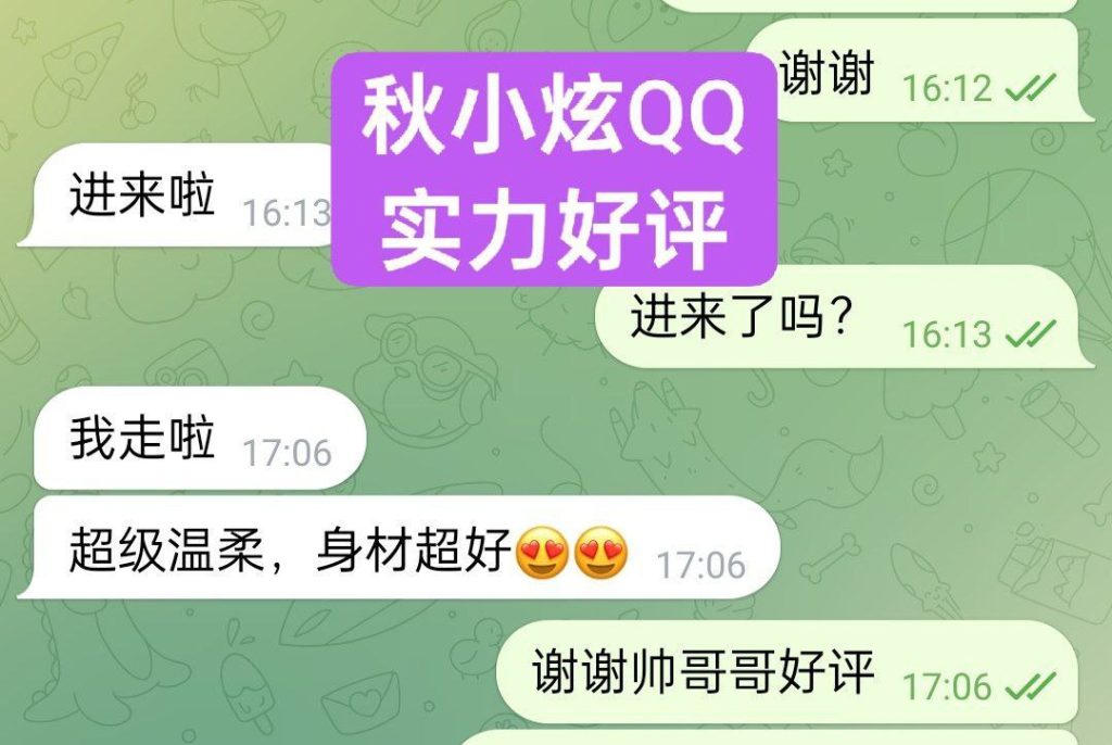 ❤️秋小炫QQ❤️高端车模1000000%真人资料  满满的高级感明星气质7664 作者:伦敦W2VIP 帖子ID:5054 