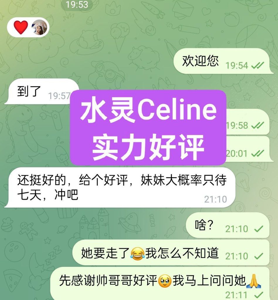 快来围观新人到水灵Celine声音超好听❤️165C小网红3596 作者:伦敦W2VIP 帖子ID:5052 