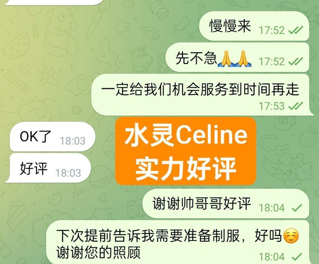 快来围观新人到水灵Celine声音超好听❤️165C小网红6463 作者:伦敦W2VIP 帖子ID:5052 