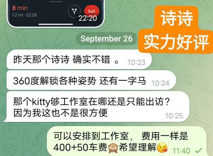❤️新人到❤️一字马 168C 诗诗潮喷女神  27岁舞蹈老师兼职9963 作者:伦敦W2VIP 帖子ID:5060 