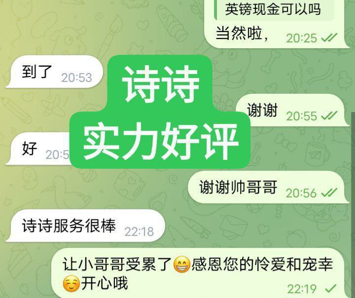 ❤️新人到❤️一字马 168C 诗诗潮喷女神  27岁舞蹈老师兼职7840 作者:伦敦W2VIP 帖子ID:5060 