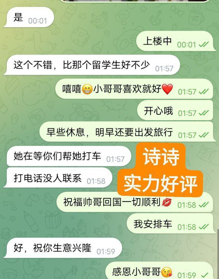 ❤️新人到❤️一字马 168C 诗诗潮喷女神  27岁舞蹈老师兼职1298 作者:伦敦W2VIP 帖子ID:5060 