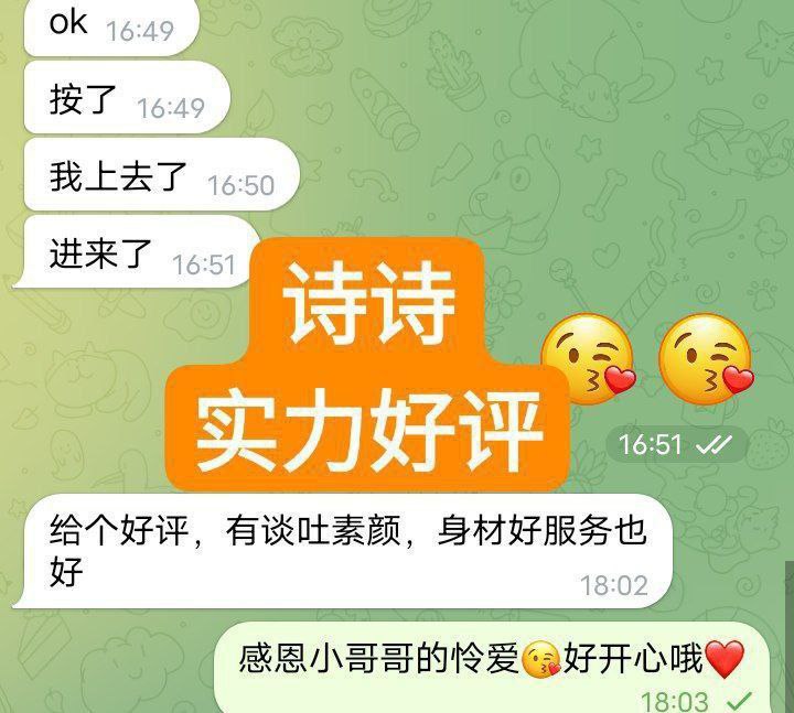 ❤️新人到❤️一字马 168C 诗诗潮喷女神  27岁舞蹈老师兼职535 作者:伦敦W2VIP 帖子ID:5060 