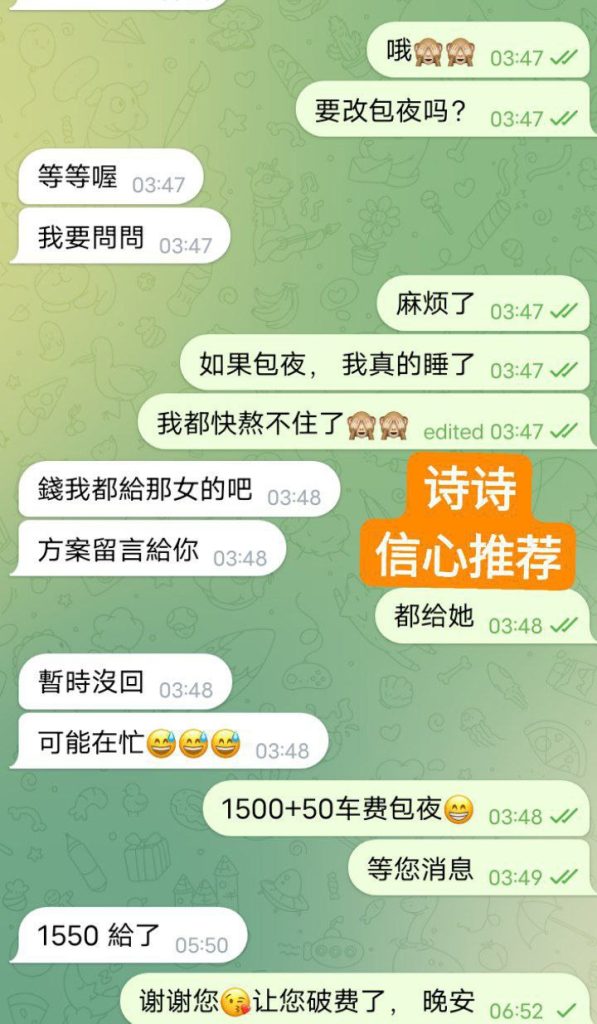 ❤️新人到❤️一字马 168C 诗诗潮喷女神  27岁舞蹈老师兼职8333 作者:伦敦W2VIP 帖子ID:5060 