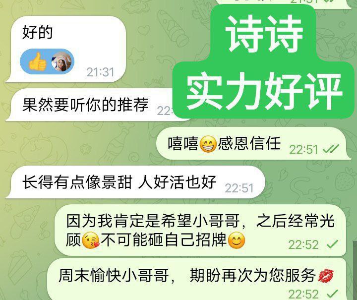 ❤️新人到❤️一字马 168C 诗诗潮喷女神  27岁舞蹈老师兼职2016 作者:伦敦W2VIP 帖子ID:5060 