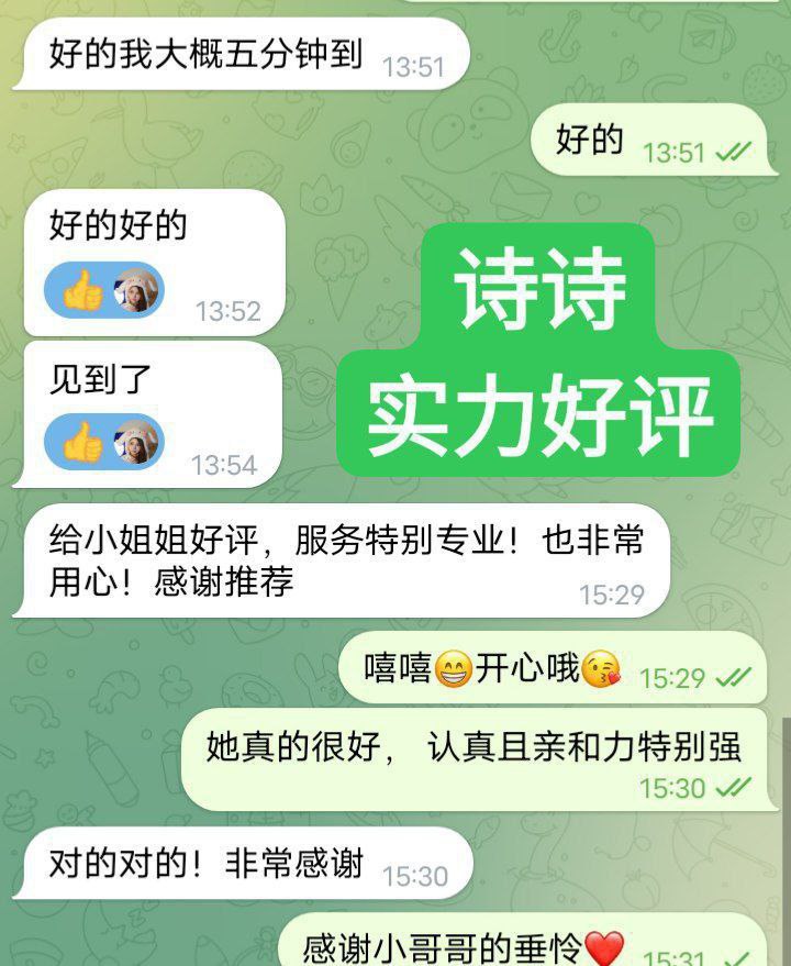 ❤️新人到❤️一字马 168C 诗诗潮喷女神  27岁舞蹈老师兼职831 作者:伦敦W2VIP 帖子ID:5060 