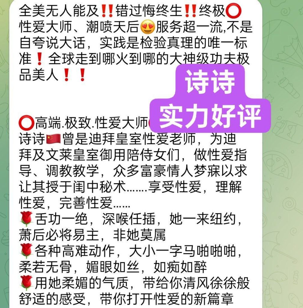 ❤️新人到❤️一字马 168C 诗诗潮喷女神  27岁舞蹈老师兼职9059 作者:伦敦W2VIP 帖子ID:5060 