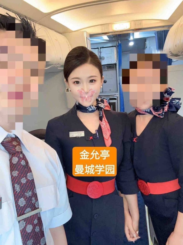 利兹真！实! 东！航！空！姐  金允亭Jessie英国独家倒计时2083 作者:伦敦W2VIP 帖子ID:5062 