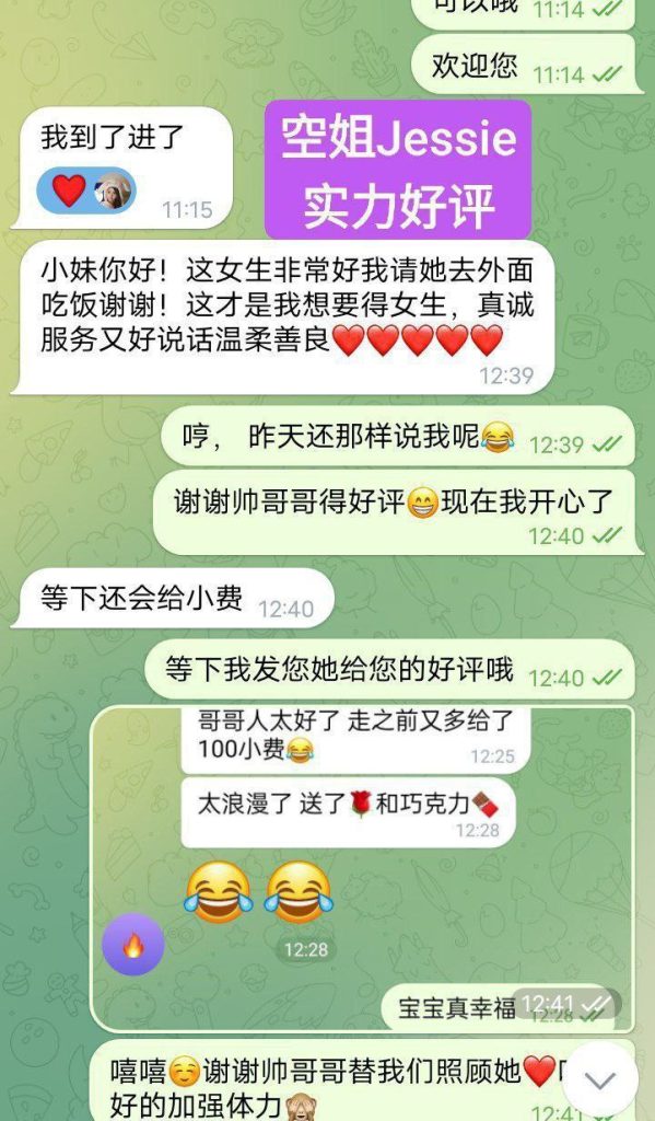 利兹真！实! 东！航！空！姐  金允亭Jessie英国独家倒计时7983 作者:伦敦W2VIP 帖子ID:5062 