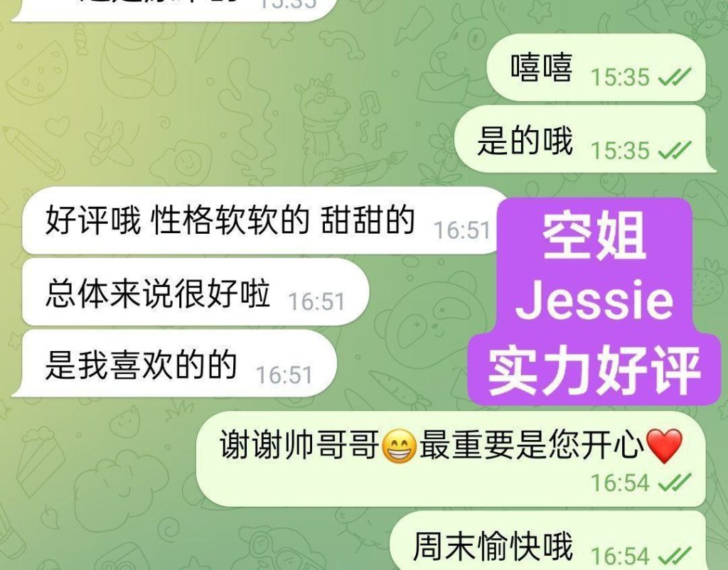 利兹真！实! 东！航！空！姐  金允亭Jessie英国独家倒计时5967 作者:伦敦W2VIP 帖子ID:5062 