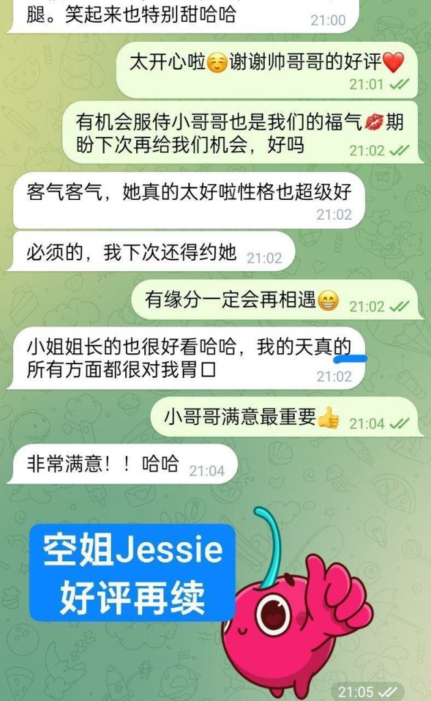 利兹真！实! 东！航！空！姐  金允亭Jessie英国独家倒计时7974 作者:伦敦W2VIP 帖子ID:5062 
