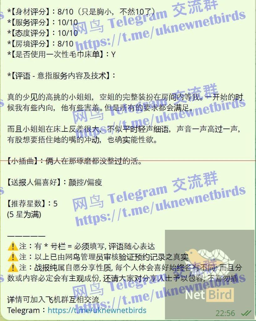 利兹真！实! 东！航！空！姐  金允亭Jessie英国独家倒计时4548 作者:伦敦W2VIP 帖子ID:5062 