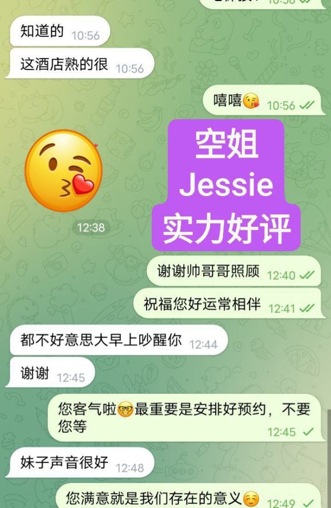 利兹真！实! 东！航！空！姐  金允亭Jessie英国独家倒计时3075 作者:伦敦W2VIP 帖子ID:5062 