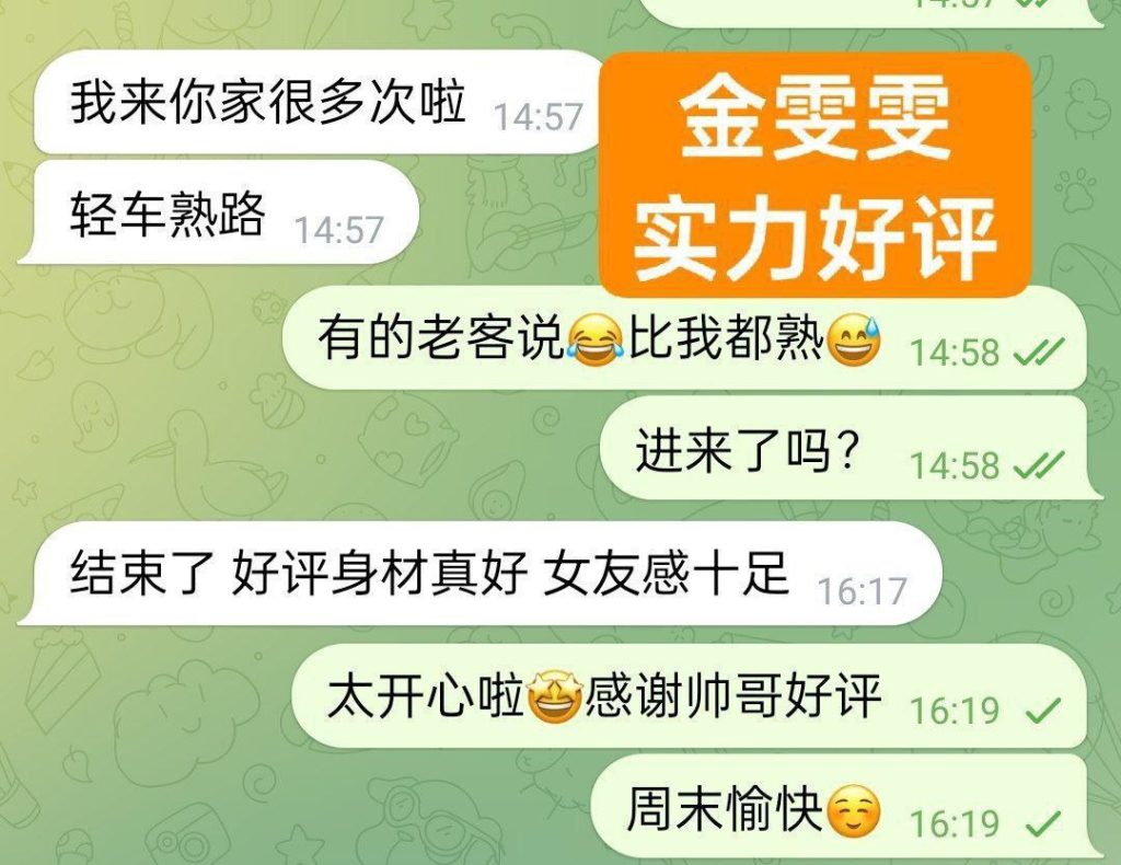 金雯雯Carman172DD真乳真实车模锁骨很美4979 作者:伦敦W2VIP 帖子ID:5059 