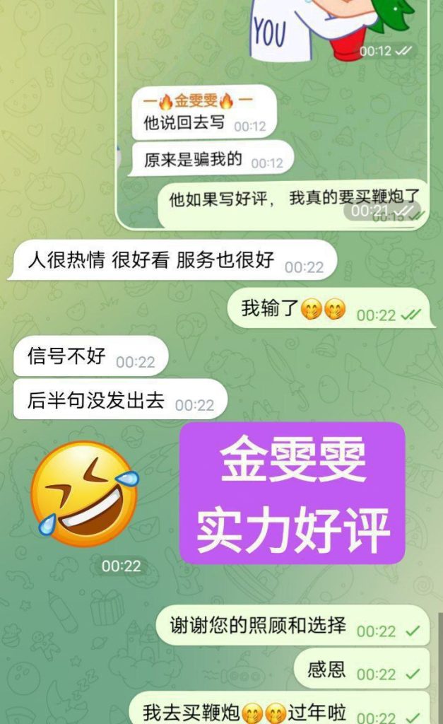 金雯雯Carman172DD真乳真实车模锁骨很美4895 作者:伦敦W2VIP 帖子ID:5059 