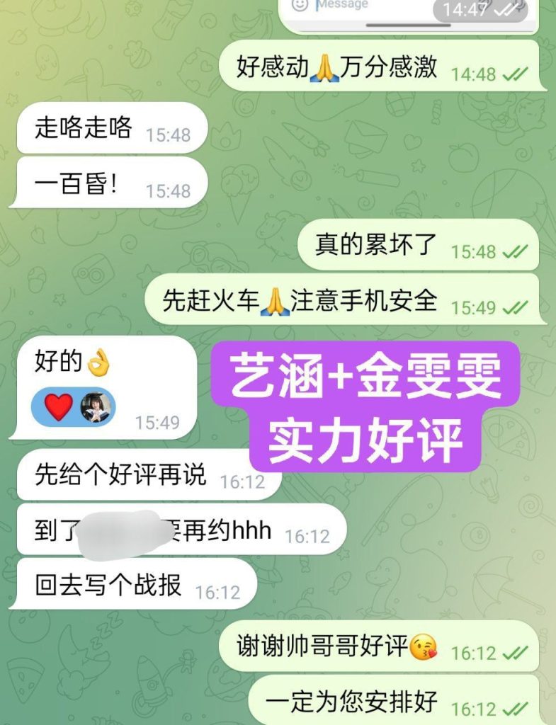 金雯雯Carman172DD真乳真实车模锁骨很美3706 作者:伦敦W2VIP 帖子ID:5059 