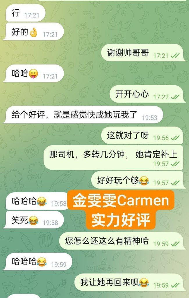 金雯雯Carman172DD真乳真实车模锁骨很美955 作者:伦敦W2VIP 帖子ID:5059 