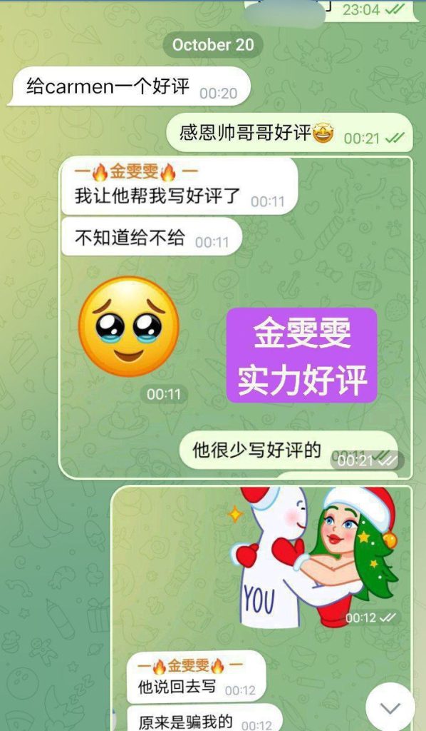 金雯雯Carman172DD真乳真实车模锁骨很美3281 作者:伦敦W2VIP 帖子ID:5059 