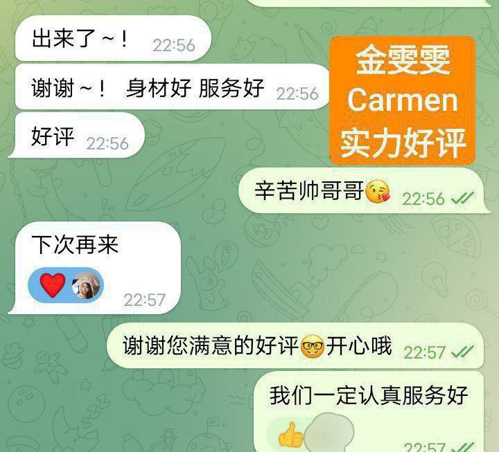金雯雯Carman172DD真乳真实车模锁骨很美8094 作者:伦敦W2VIP 帖子ID:5059 