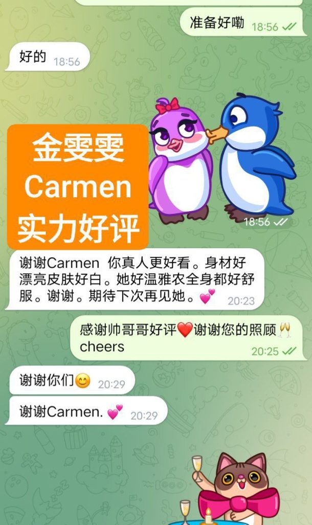 金雯雯Carman172DD真乳真实车模锁骨很美86 作者:伦敦W2VIP 帖子ID:5059 