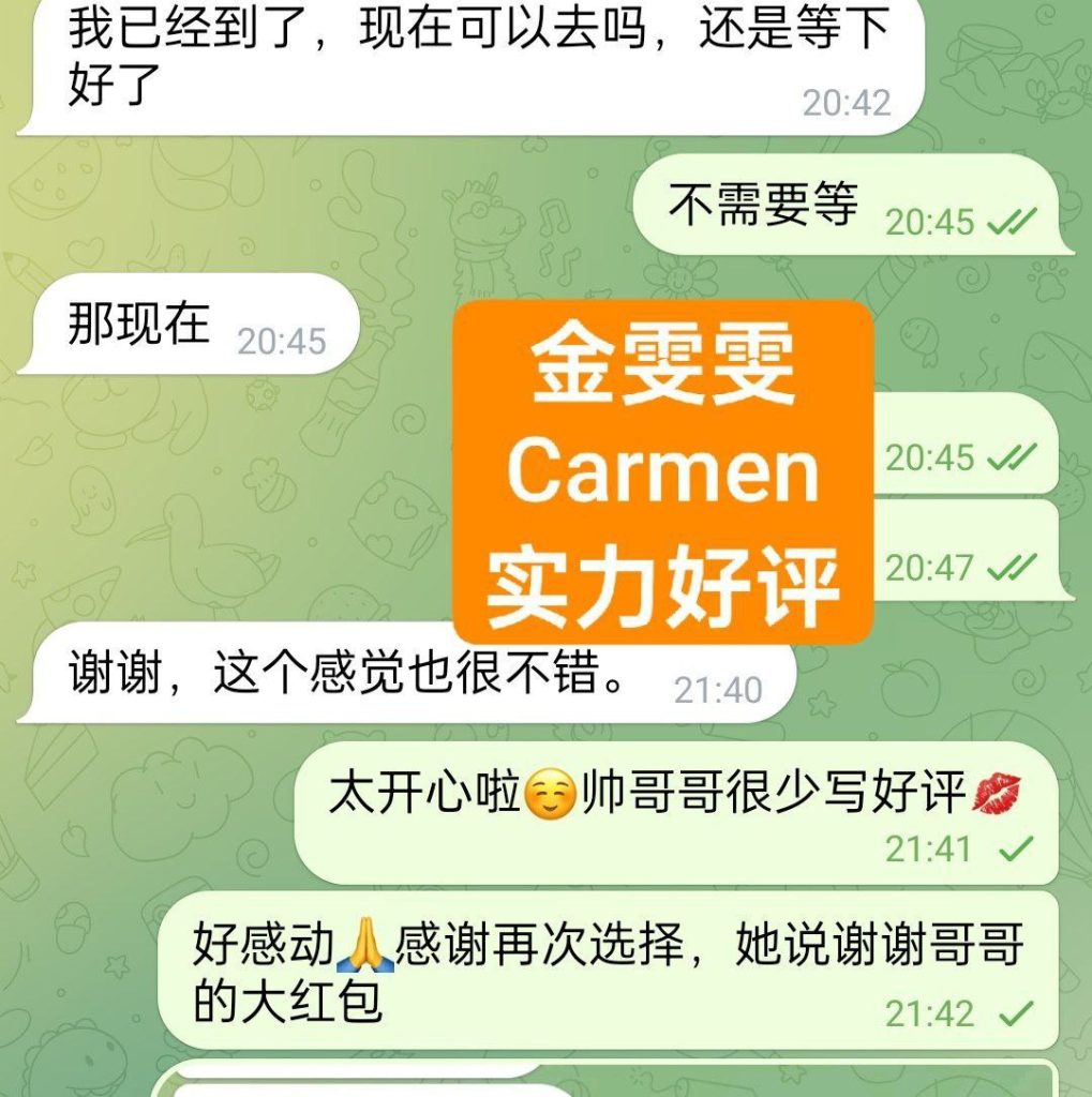 金雯雯Carman172DD真乳真实车模锁骨很美813 作者:伦敦W2VIP 帖子ID:5059 