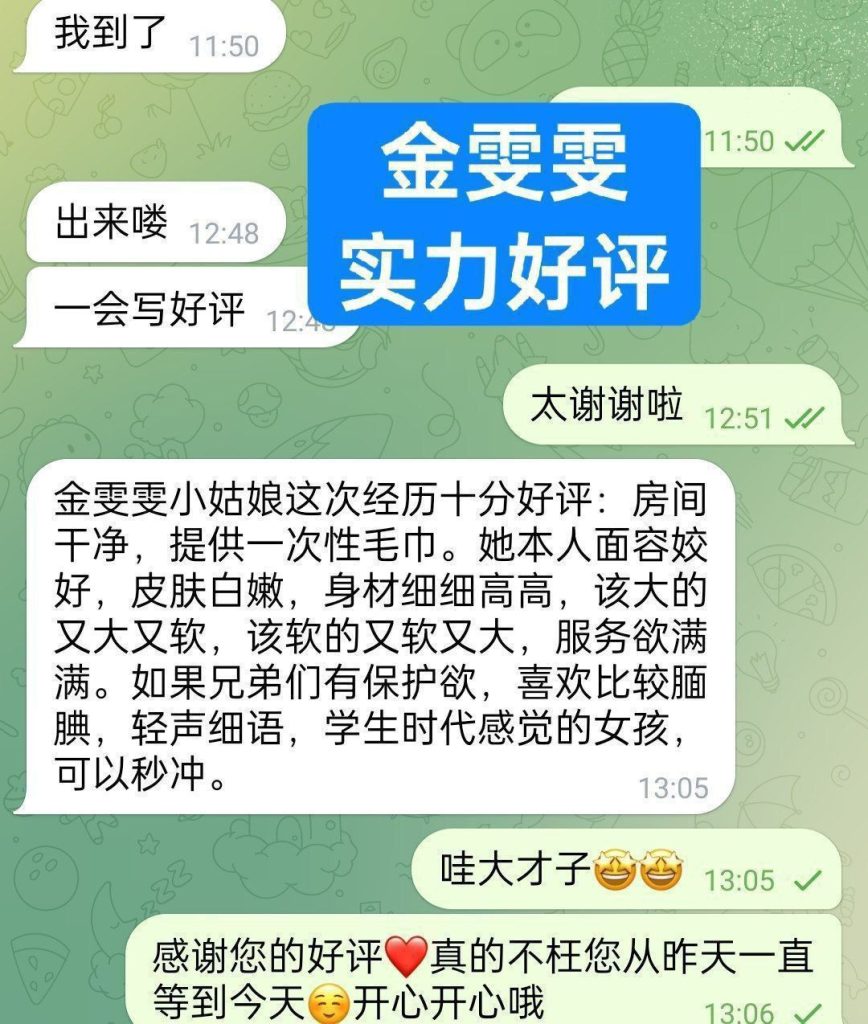 金雯雯Carman172DD真乳真实车模锁骨很美4983 作者:伦敦W2VIP 帖子ID:5059 