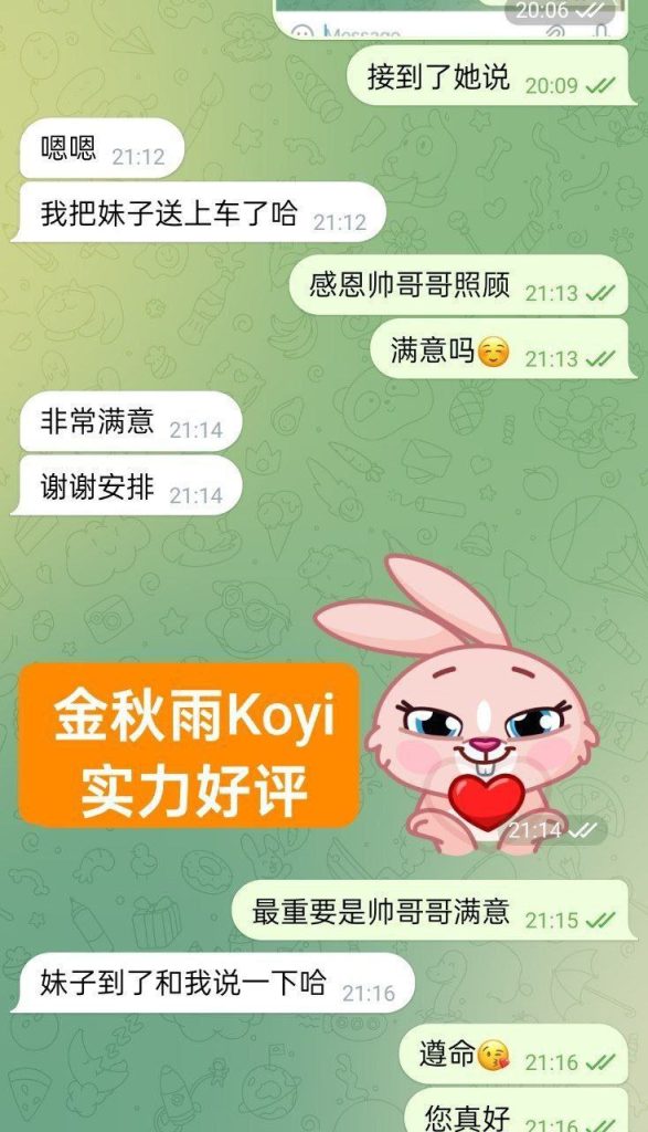 小护士金秋雨Koyi目测20岁（真实02年）新人到童颜DD真乳3329 作者:伦敦W2VIP 帖子ID:5068 