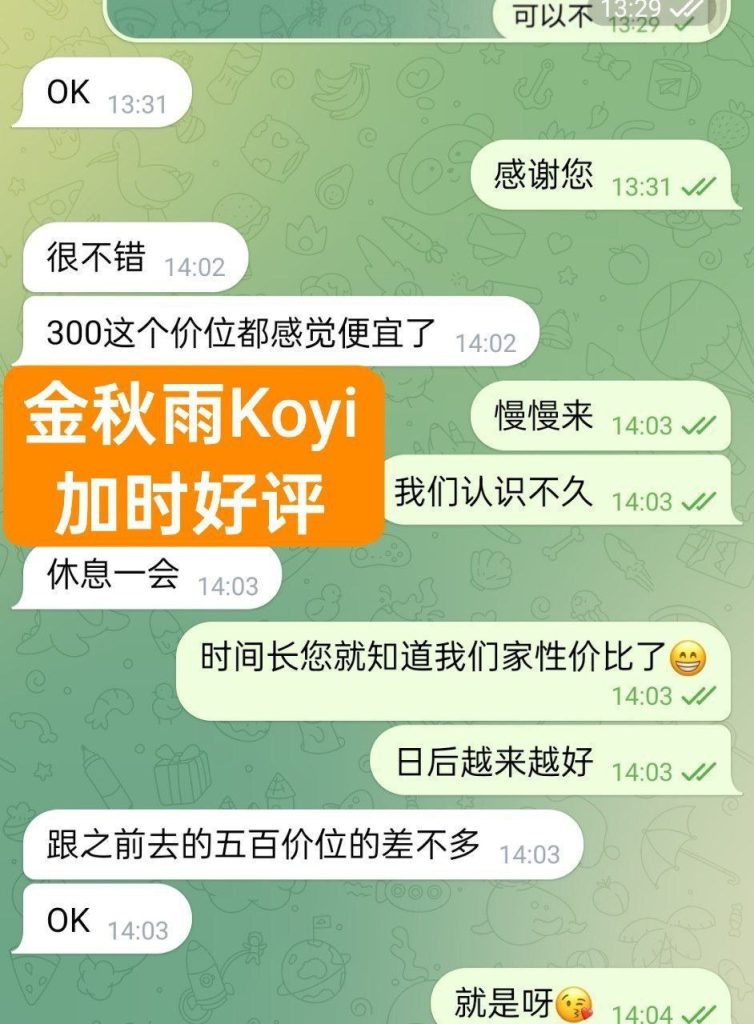 小护士金秋雨Koyi目测20岁（真实02年）新人到童颜DD真乳4456 作者:伦敦W2VIP 帖子ID:5068 