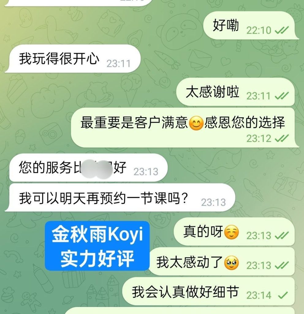 小护士金秋雨Koyi目测20岁（真实02年）新人到童颜DD真乳510 作者:伦敦W2VIP 帖子ID:5068 