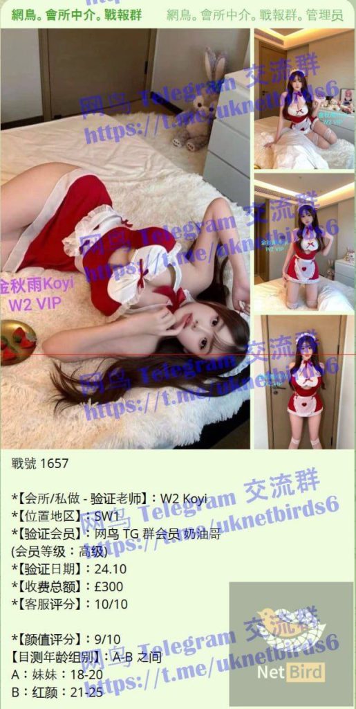 小护士金秋雨Koyi目测20岁（真实02年）新人到童颜DD真乳1961 作者:伦敦W2VIP 帖子ID:5068 