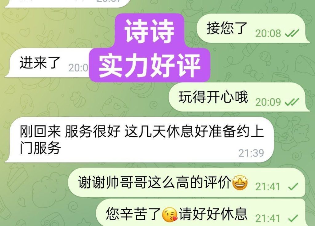 ❤️新人到❤️一字马 168C 诗诗潮喷女神  27岁舞蹈老师兼职2607 作者:伦敦W2VIP 帖子ID:5060 
