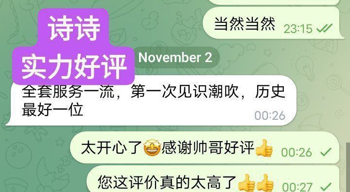 ❤️新人到❤️一字马 168C 诗诗潮喷女神  27岁舞蹈老师兼职7293 作者:伦敦W2VIP 帖子ID:5060 