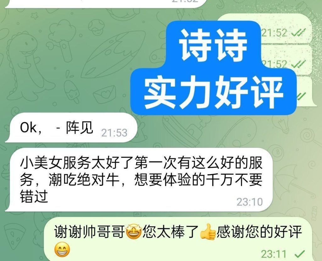 ❤️新人到❤️一字马 168C 诗诗潮喷女神  27岁舞蹈老师兼职3232 作者:伦敦W2VIP 帖子ID:5060 