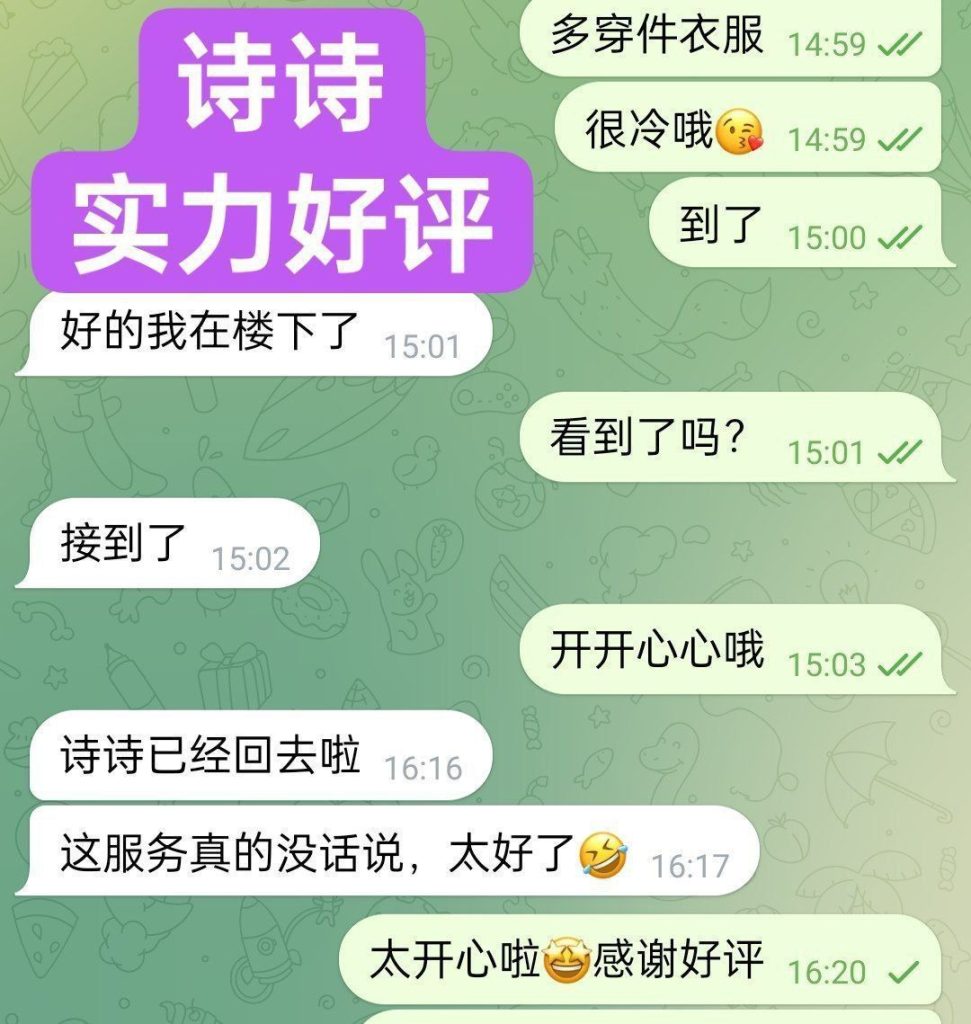 ❤️新人到❤️一字马 168C 诗诗潮喷女神  27岁舞蹈老师兼职2631 作者:伦敦W2VIP 帖子ID:5060 