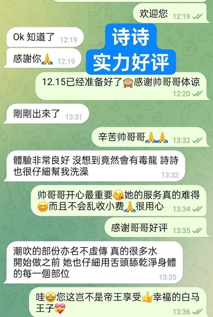 ❤️新人到❤️一字马 168C 诗诗潮喷女神  27岁舞蹈老师兼职8304 作者:伦敦W2VIP 帖子ID:5060 