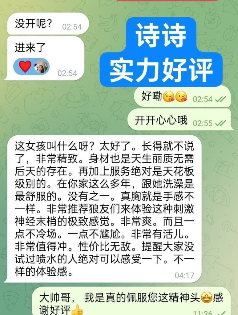 ❤️新人到❤️一字马 168C 诗诗潮喷女神  27岁舞蹈老师兼职2901 作者:伦敦W2VIP 帖子ID:5060 