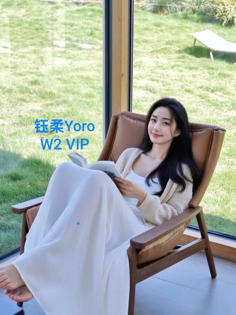 Yoro钰柔小网红 设计系本科毕业 小美女绝对年轻漂亮2666 作者:伦敦W2VIP 帖子ID:5082 
