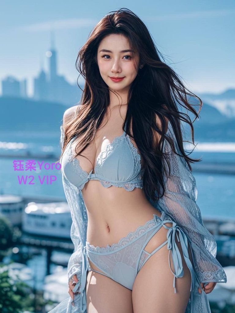 Yoro钰柔小网红 设计系本科毕业 小美女绝对年轻漂亮242 作者:伦敦W2VIP 帖子ID:5082 