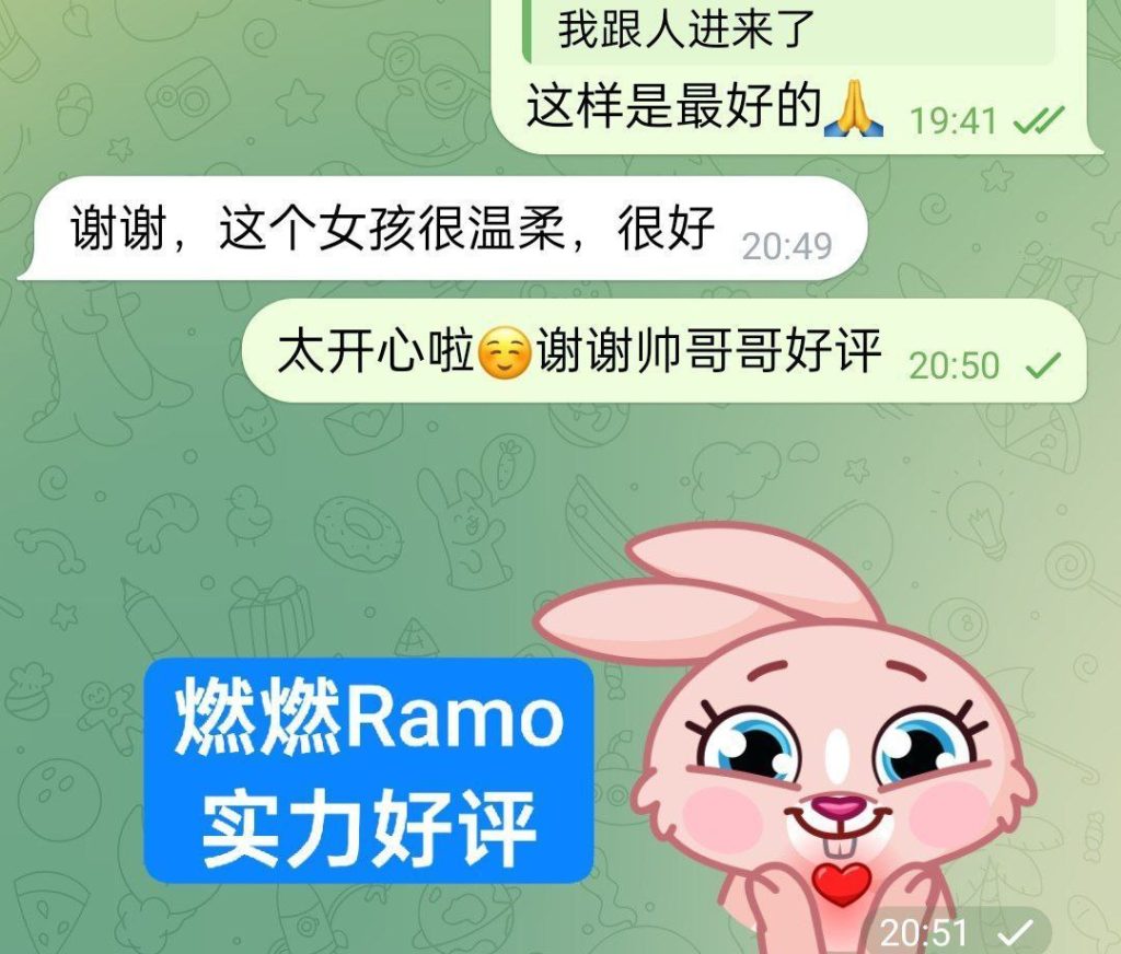 刚下飞机✈️独家新人燃燃Ramo都市小白领特点：私处《短》《窄》343 作者:伦敦W2VIP 帖子ID:5085 