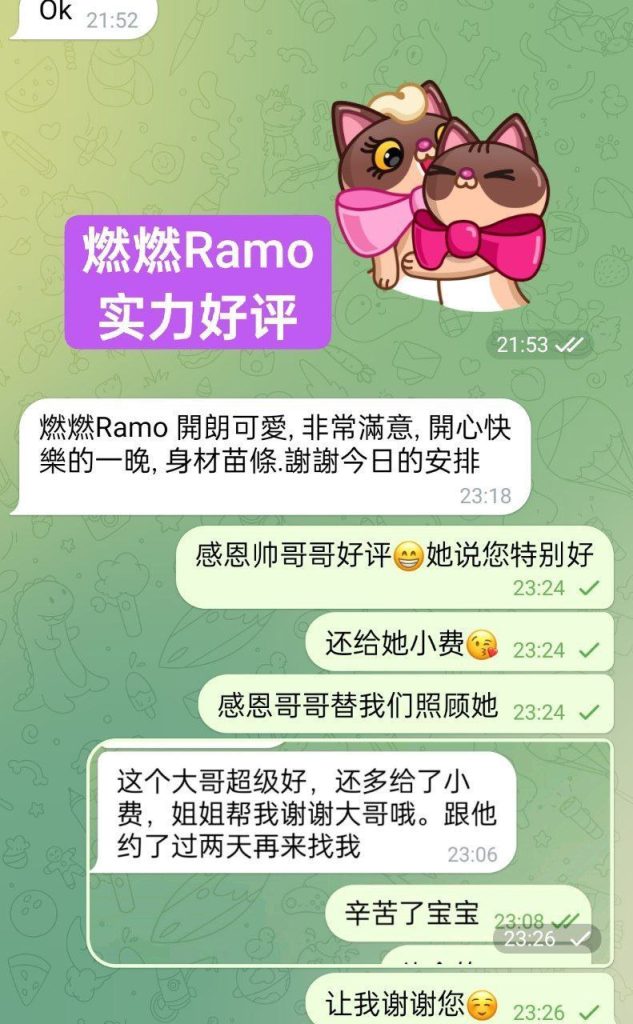 刚下飞机✈️独家新人燃燃Ramo都市小白领特点：私处《短》《窄》891 作者:伦敦W2VIP 帖子ID:5085 