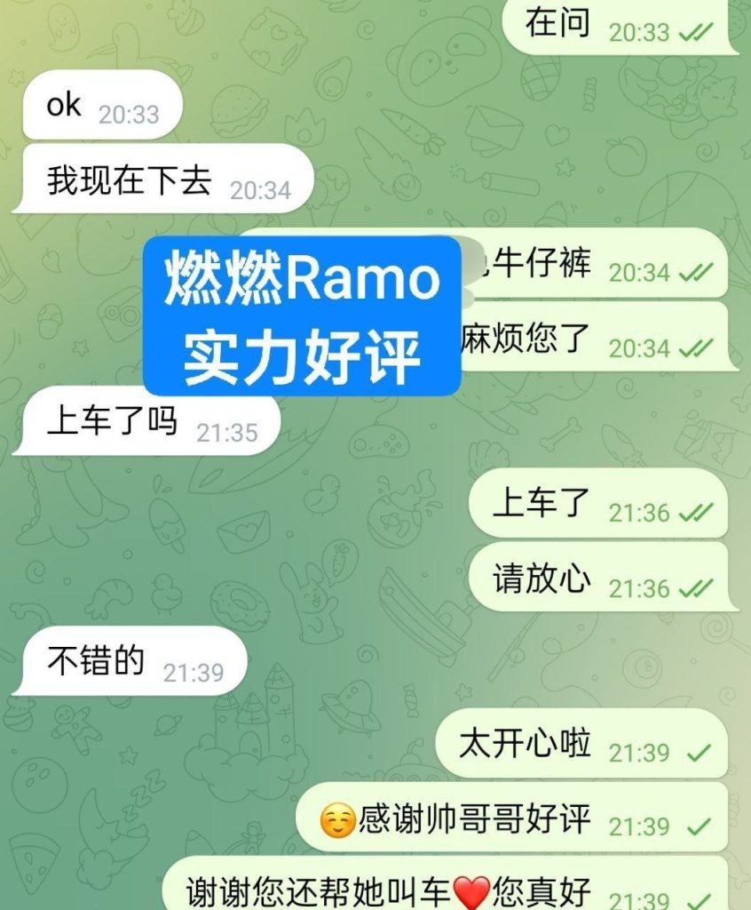 刚下飞机✈️独家新人燃燃Ramo都市小白领特点：私处《短》《窄》6200 作者:伦敦W2VIP 帖子ID:5085 