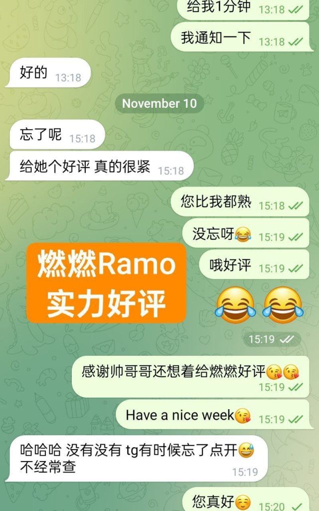 刚下飞机✈️独家新人燃燃Ramo都市小白领特点：私处《短》《窄》6963 作者:伦敦W2VIP 帖子ID:5085 