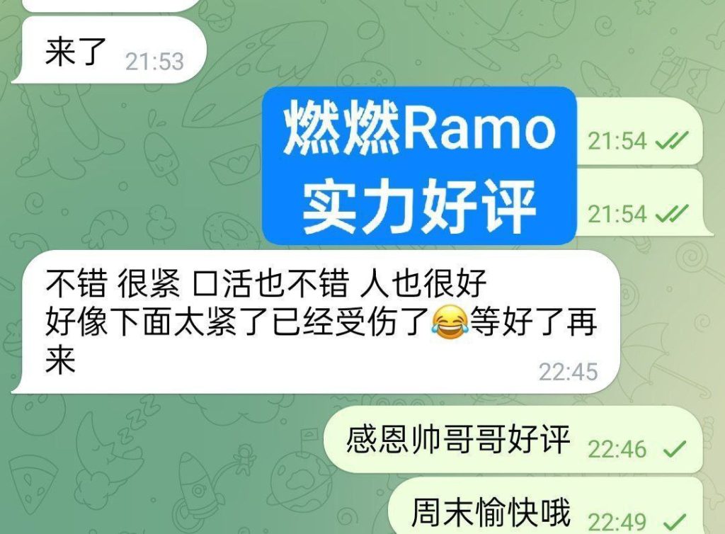 刚下飞机✈️独家新人燃燃Ramo都市小白领特点：私处《短》《窄》1518 作者:伦敦W2VIP 帖子ID:5085 