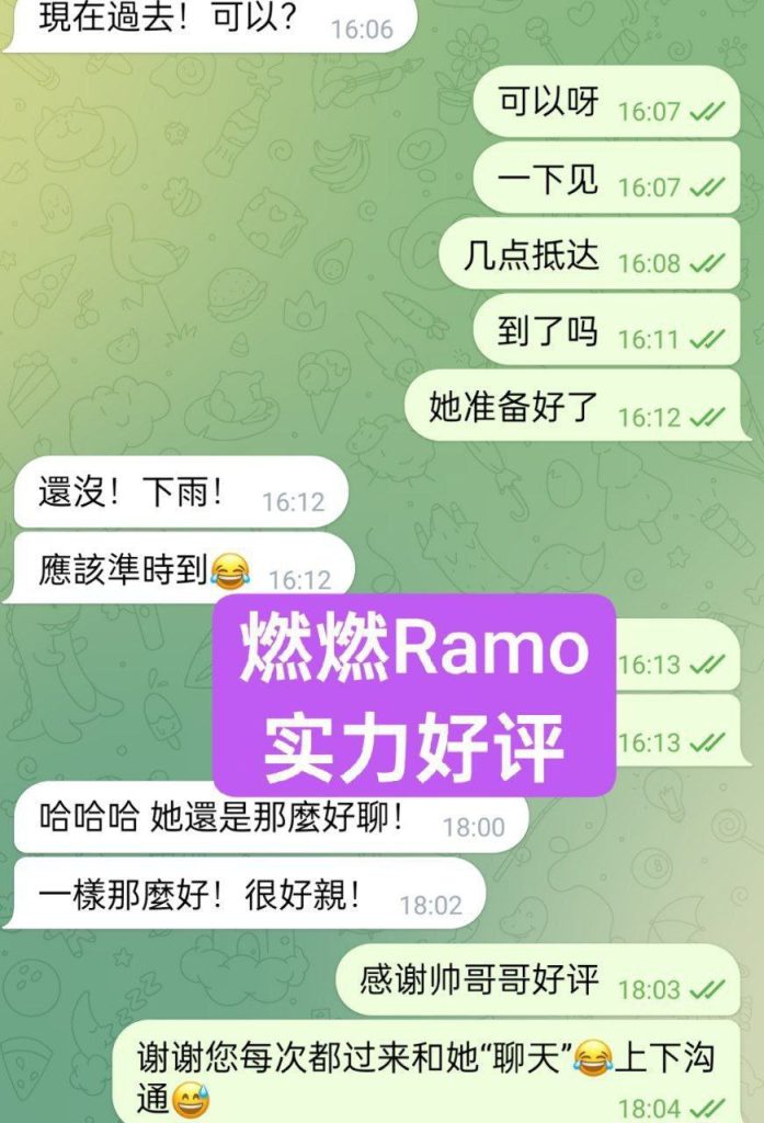 刚下飞机✈️独家新人燃燃Ramo都市小白领特点：私处《短》《窄》397 作者:伦敦W2VIP 帖子ID:5085 